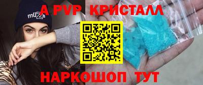 меф Бугуруслан