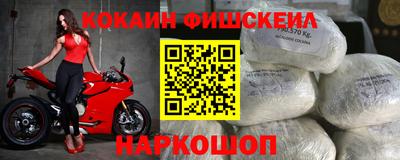 спайс Будённовск