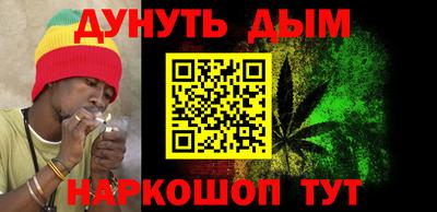 спайс Будённовск