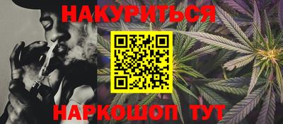 меф Бугуруслан
