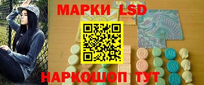 трава Волжск