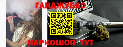 спайс Будённовск