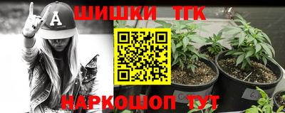спайс Будённовск