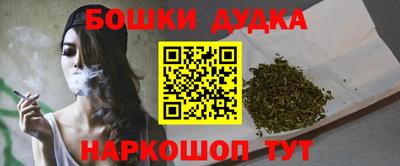 экстази Бузулук