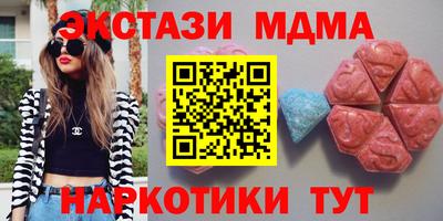 экстази Бузулук