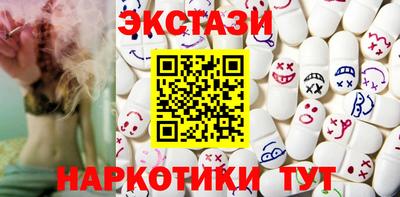 спайс Будённовск