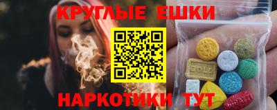 экстази Бузулук