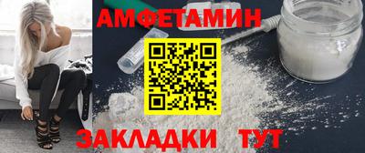меф Бугуруслан