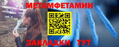 экстази Бузулук