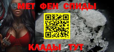 спайс Будённовск