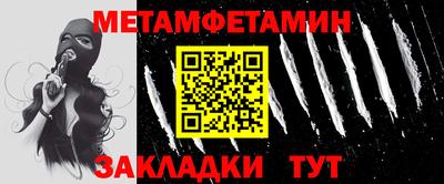 меф Бугуруслан