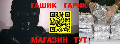 спайс Будённовск