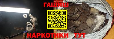 меф Бугуруслан