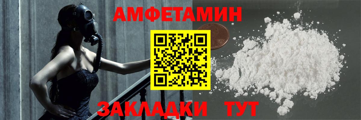 Метамфетамин  Вход с VPN  Первитин мет  Рязань  Первитин мет 
