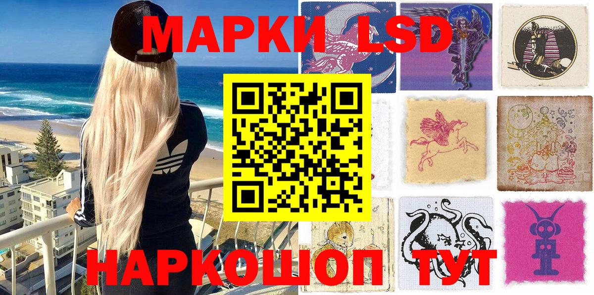 Рязань  Марки 25I-NBOMe 1500мкг  Вход с VPN 