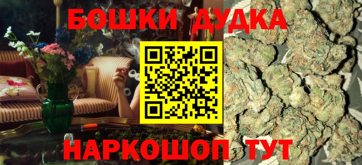 Марихуана семена  Вход с VPN  Рязань  Конопля Bruce Banner 
