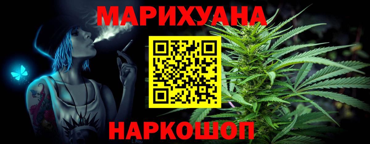 Шишки марихуана SATIVA & INDICA Рязань